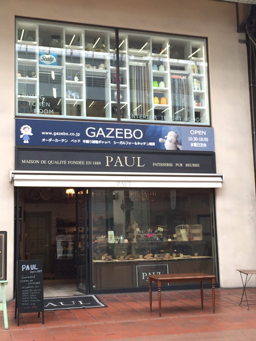 お店外観1
