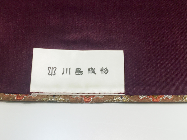 川島織物テーブルセンター09