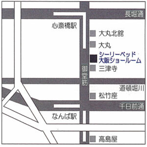 シーリーベッド販売会大阪ショールーム