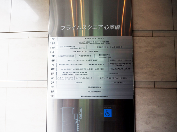シーリーベッド特別販売会1F