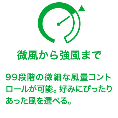 ボルネードサーキュレータータワー型NGT33DC-JP