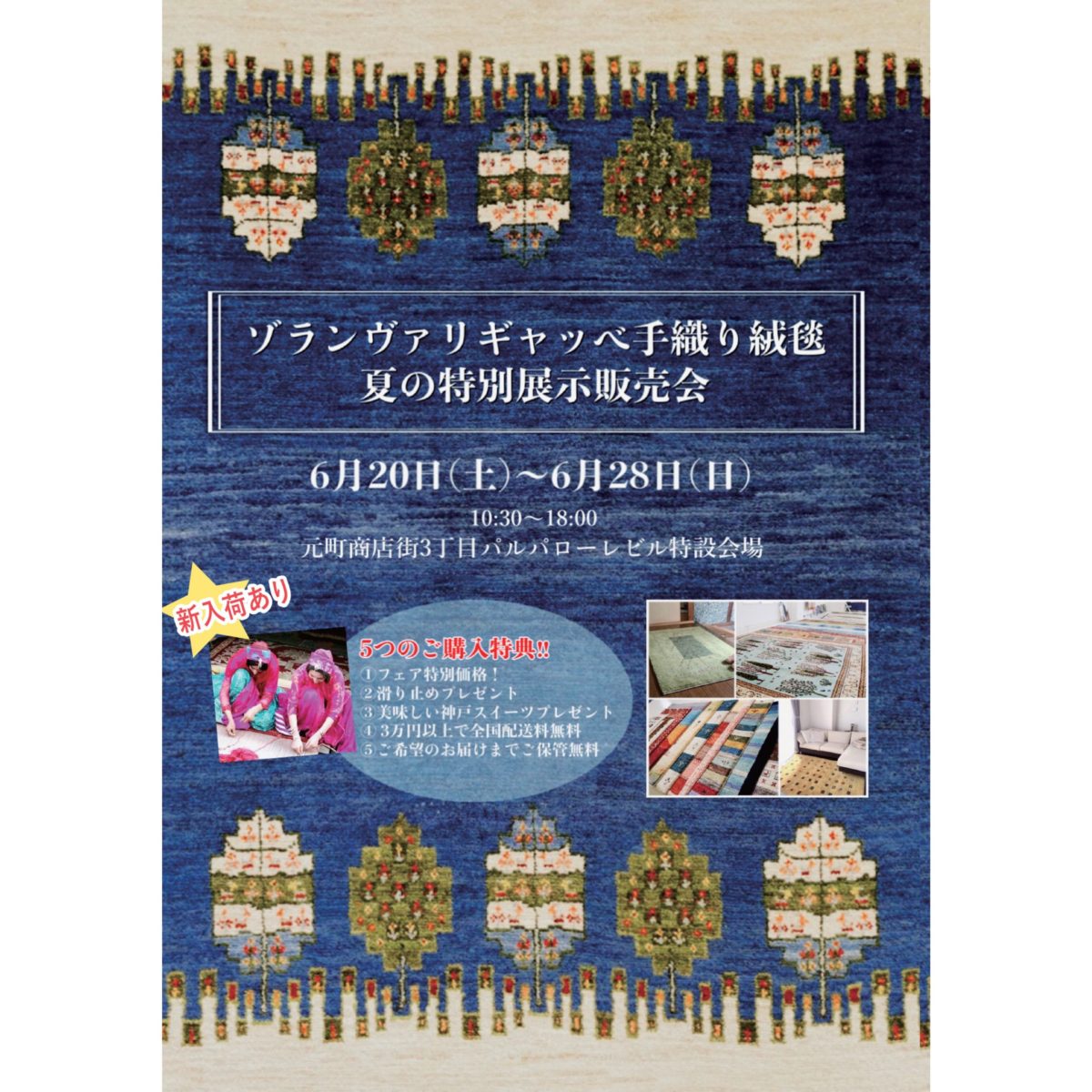 2C19804C-C534-4878-863C-79F2EFB891CA