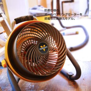 ボルネードサーキュレーター293HD-JP